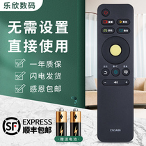 For Hisense TV remote control CN3A68 universal model Universal LED43M5600UC LED 49 50 55 65M5600UC LED
