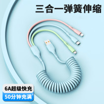 6A Super fast charging spring data line Three-in-one application 66W Huawei mate40 Apple on-board one drag triple charge line oppo flash charge typec Android Xiaomi 5A Fast charge lengthened extension