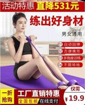 Nanweisha pedal puller womens sports fitness sit-up assist pull rope according to mountain water roll abdominal rope