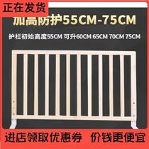 -Barrier fencing Dormitory Bed Anti-Fall Plus High 60CM Crib Enclosure Protection Heightening Bed Guard Rail Separator Infant -