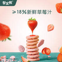 Zhibao bear single can of strawberry biscuits childrens snacks no addition (send Baby Baby Baby recipe)