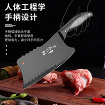 Kitchen knife household ultra-fast sharp knife stainless steel chef special cutting knife dual-purpose knife cutting vegetable cutting meat cutting bone knife