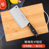 Knives home kitchen knives chopping board two-in-one sheet knife super fast sharp meat cleaver fruit knife set for cutting vegetables