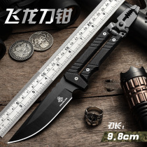 Wild Han outdoor knife multi-function pliers straight knife Field survival knife Self-defense tactical military knife EDC tools