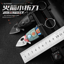 Yehan knife self-defense saber Outdoor mini knife Portable folding knife keychain knife sharp portable fruit knife