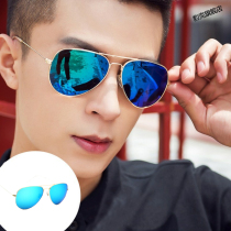 Big sale driver male and female sun glasses hipster personality toad mirror female glasses driving sunglasses driving men too