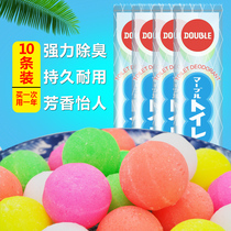 Toilet deodorant artifact male urinal deodorant aromatic ball toilet deodorant Moor ball toilet cleaning toilet health Fragrance Ball
