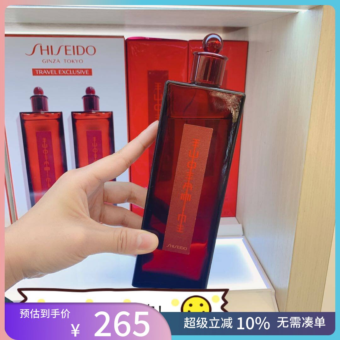 资生堂红色蜜露200ml-资生堂红色蜜露200ml促销价格、资生堂红色蜜露