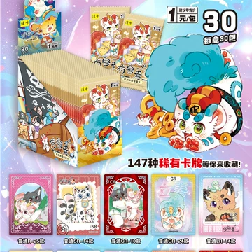 有兽焉卡片-有兽焉卡片促销价格、有兽焉卡片品牌- 淘宝
