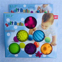 Clearance baby early education touch ball 3-12 month treasure treasure touch massage soft ball texture hand grip ball toy