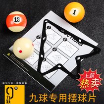 AXD pendulum bale paper Black 8 mid 89 Ball Triangle frame open ball stickup Nine ball ten Ball kickoff sheet Open Ball Stickball Spacer