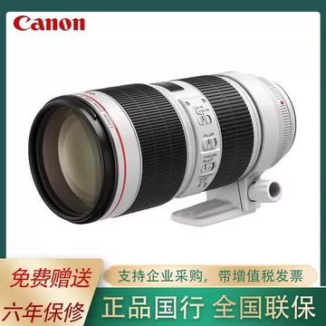 佳能EF70-200f2.8L-佳能EF70-200f2.8L促销价格、佳能EF70-200f2.8L品牌