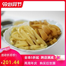 8 bowls-Shunfeng air vacuum packed small Wu brewskin 26 years old shop quality Qinghai snacks Liangpi qinghaite