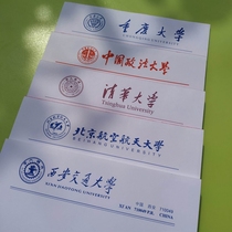 Famous school blank draft paper Tsinghua Peking University Fudan inspirational notebook Zhejiang Nanjing Wuhan University bully notebook