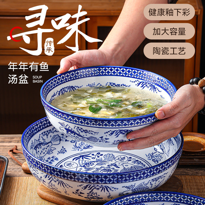 青花瓷大号汤碗-青花瓷大号汤碗促销价格、青花瓷大号汤碗品牌- 淘宝