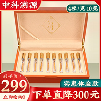 Naqu Cordyceps sinensis 5 root grams Tibet dry Cordyceps 2 grams 10 gift box dry goods flagship store