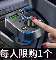 Car MP3 player multifunctional car cigarette lighter Bluetooth receiver phone U disk lossless music charger