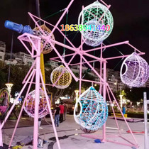 Scenic Area Mini Ferris Wheel Square Electric multi-person high-altitude rotating Handling Basket swing large network red playground equipment