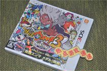 New Japanese version of spot 3DS Monster Watch 3 Suxi burn