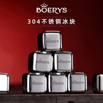 Stainless steel ice cubes metal iron ice cubes home quick-frozen ice whiskey ice wine Stone Beer Ice Ice Stone beer ice ice ice 304