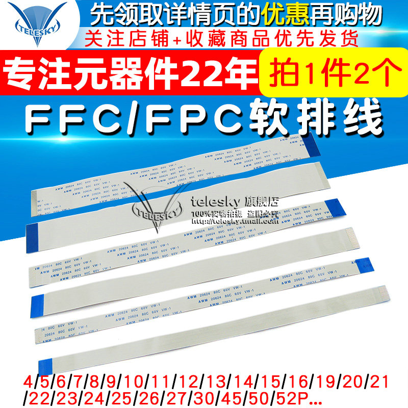 FFC/FPC awm20624 80c60vҺƽ0.5mm 6/10/16/20P