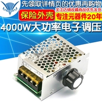 4000W thyristor high power AC motor electronic voltage regulator module dimming speed control temperature control 220V