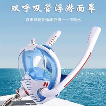 Swimming goggles can breathe and protect the nose one nose anti-choking water adult diving glasses with breathing childrens ventilation artifact