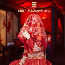 Bride veil high-end embroidery tassel red Hipa wedding vintage cover head wedding Chinese style Xiuhe