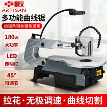 Desktop jig saw Woodworking dust-free chainsaw carving machine Household wire saw pull flower saw metal wood cutting wire saw