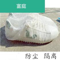 Brush shoes anti-yellow cover non-woven shoes bag shoes artifact dust bag drawstring pocket household cover drying shoes storage bag