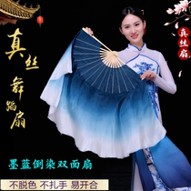 Fan dance fan silk National Classical Dance Ink blue ink gradient fan Jiaozhou Yangko double-sided square dance fan