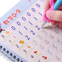 Kindergarten practice book digital red writing book big class practice copybook stickers pinyin children practice Enlightenment beginners