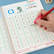 Pinyin depicting red books for young children connecting kindergartens preschool digital beginners preschool preschool training copybook stickers