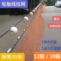 Customized tire line pull net trawl fishing net Qingtang net pull fishing net hand pull net thick soft line net does not hurt fishing net