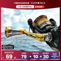 Gomexus leather dream spinning wheel water drop wheel modified grip pill Shimano Dava lightweight aluminum alloy pinch hand