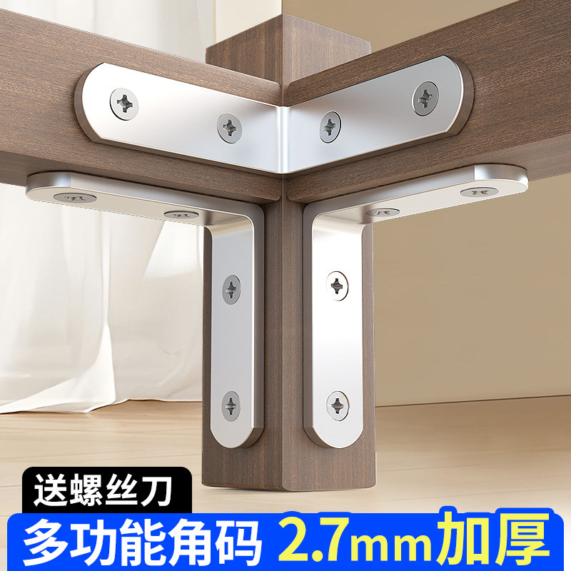 定制Z型角铁片-定制Z型角铁片促销价格、定制Z型角铁片品牌- 淘宝