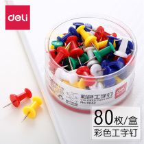 Thread nails wall nails color I-shaped nails pictures color pins nails head nails wall nails round heads pins large color photo walls Cork nails plastic photos nails creativity