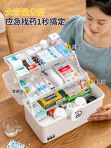 Drug storage box small medicine box baby super boyfriend College student dormitory split first aid box portable family