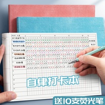 Girls  calendar slimming exercise Junior high school students record this plan table struggle to motivate middle-aged girls to self-discipline punch in