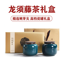 Enshi rattan tea wild super berry tea Laifeng selenium-rich dragon beard tip small selenium rare tea gift box 120g