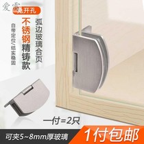 Stainless steel glass cabinet door hinge open - hole hole door door cabinet door cabinet clamp page