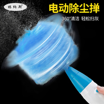Retractable electric feather duster dust removal Household 360 degree hygienic dust cleaner Cleaning artifact does not lose hair
