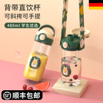 Meier Beibi childrens water cup straight drinking cup ppsu material kindergarten primary school student kettle strap summer cup