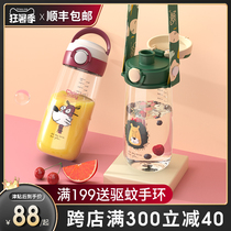 Meier Beibi childrens water cup straight drinking cup ppsu material kindergarten primary school student kettle strap summer cup