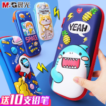 3D three-dimensional pen bag Morning Light primary school students with large capacity pen box Cute Korean girl boy ins Japanese super cute anti-fouling pencil box Kindergarten first grade multi-purpose stationery pen box