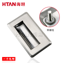 304 stainless steel dark handle C-UWUAN94 109 5 138-N B Industrial hidden handle embedded handle