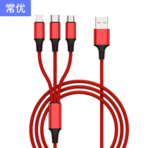  Suitable for Apple data cable original iPhone12 8plus 6s x XR 11pro XSMAX original 7p mobile phone charger cable 5se fast charging flash charging