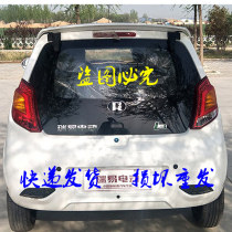 Lei Jun L3 Ruiyi Huatai Ruichi electric car rear windshield bumper tail light rear windshield accessories