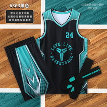 Digital printing number basketball suit suit mens custom jersey Game sports team training suit vest basketball suit custom-made
