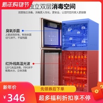 Konka ZTP198K24 disinfection cabinet Household cabinet Vertical desktop small mini commercial large capacity cupboard